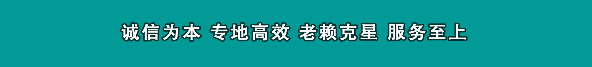 六安追债公司