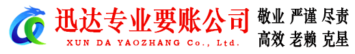 六安收债公司