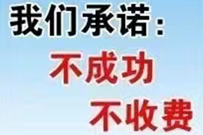 领导借款未归还，员工应对策略